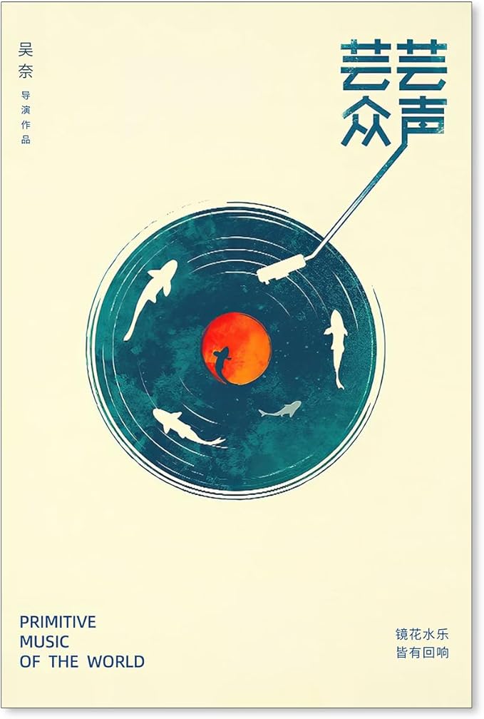 Podafu Japanese Wall Art by Unknown