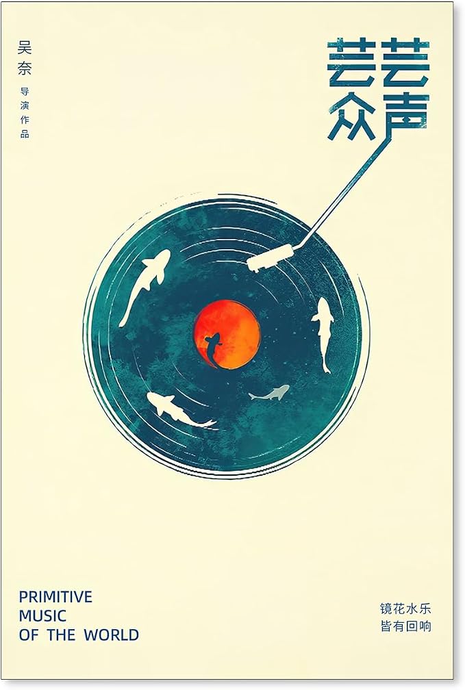 Podafu Japanese Wall Art by Unknown