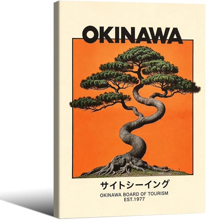 Japanese Framed Wall Art Okinawa Prints Vintage Japanese Bonsai Tree Picture by Heltrappe