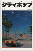 Heltrappe Vintage Japanese Canvas Wall Art 90s Vaporwave Aesthetic Print Asian by Heltrappe