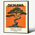 Japanese Black Framed Wall Art Okinawa Prints Vintage Japanese Bonsai Tree by Heltrappe
