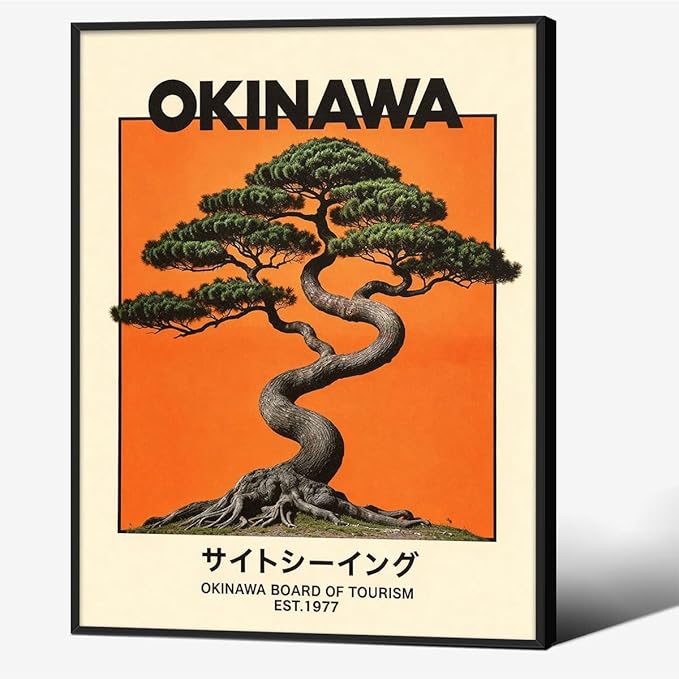 Japanese Black Framed Wall Art Okinawa Prints Vintage Japanese Bonsai Tree by Heltrappe