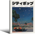 Vintage Japanese Framed Wall Art 90s Vaporwave Aesthetic Print Asian Music by Heltrappe