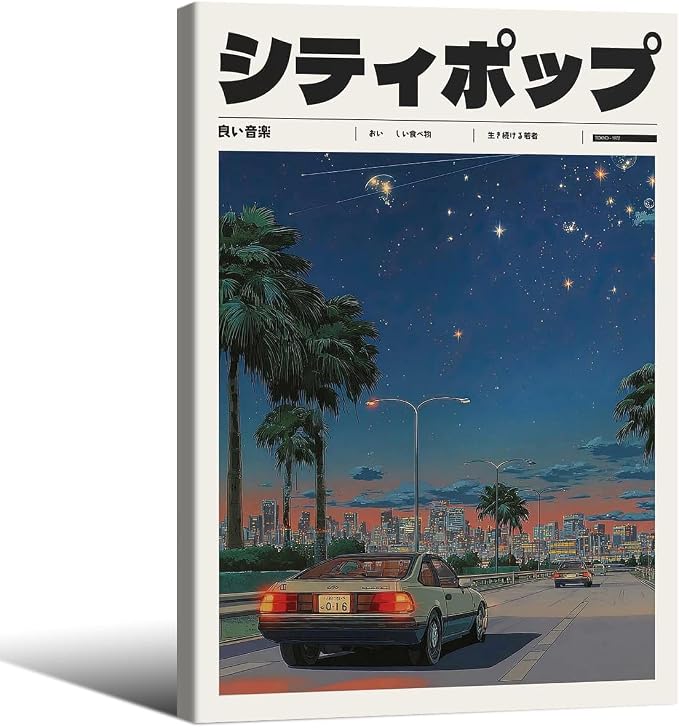 Vintage Japanese Framed Wall Art 90s Vaporwave Aesthetic Print Asian Music by Heltrappe