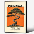 Japanese Black Framed Wall Art Okinawa Prints Vintage Japanese Bonsai Tree by Heltrappe