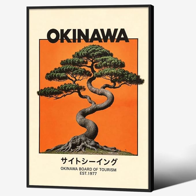 Japanese Black Framed Wall Art Okinawa Prints Vintage Japanese Bonsai Tree by Heltrappe