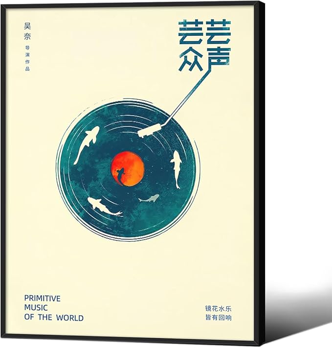 Podafu Japanese Wall Art by Unknown